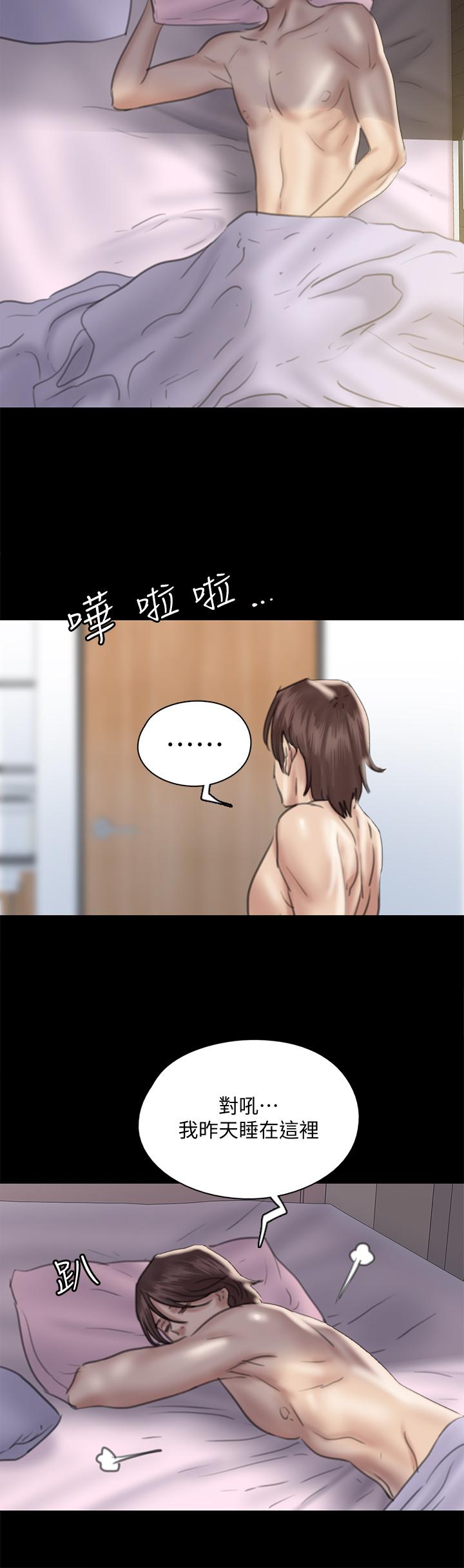 韩国漫画偶像女优韩漫_偶像女优-第17话-有男人可以喂饱你吗在线免费阅读-韩国漫画-第17张图片