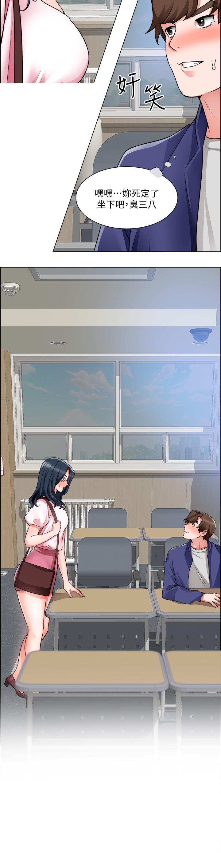 韩国漫画诚征粗工韩漫_诚征粗工-第17话-工地抵挡不住的诱惑在线免费阅读-韩国漫画-第3张图片