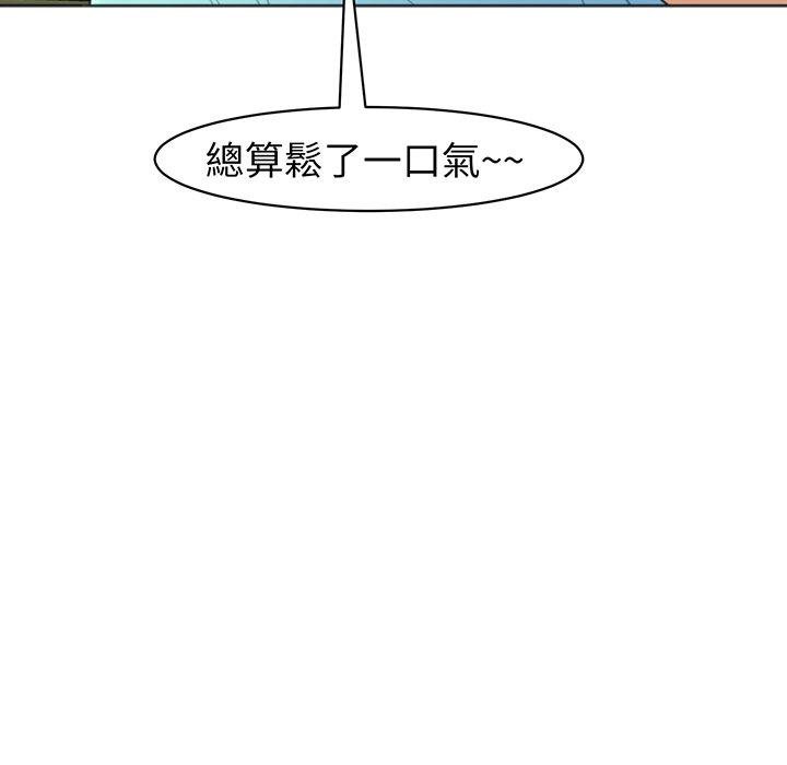 韩国漫画现成老爸韩漫_现成老爸-第23话在线免费阅读-韩国漫画-第49张图片