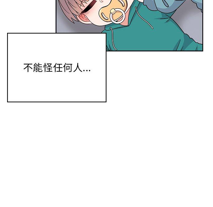 韩国漫画顽皮女孩敏儿韩漫_顽皮女孩敏儿-第40话在线免费阅读-韩国漫画-第193张图片