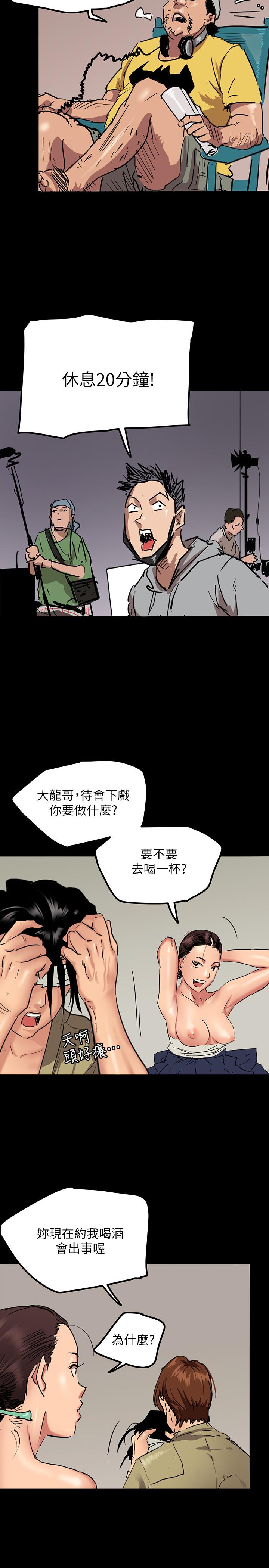 韩国漫画偶像女优韩漫_偶像女优-第1话-清纯系演员转为成人女优在线免费阅读-韩国漫画-第23张图片