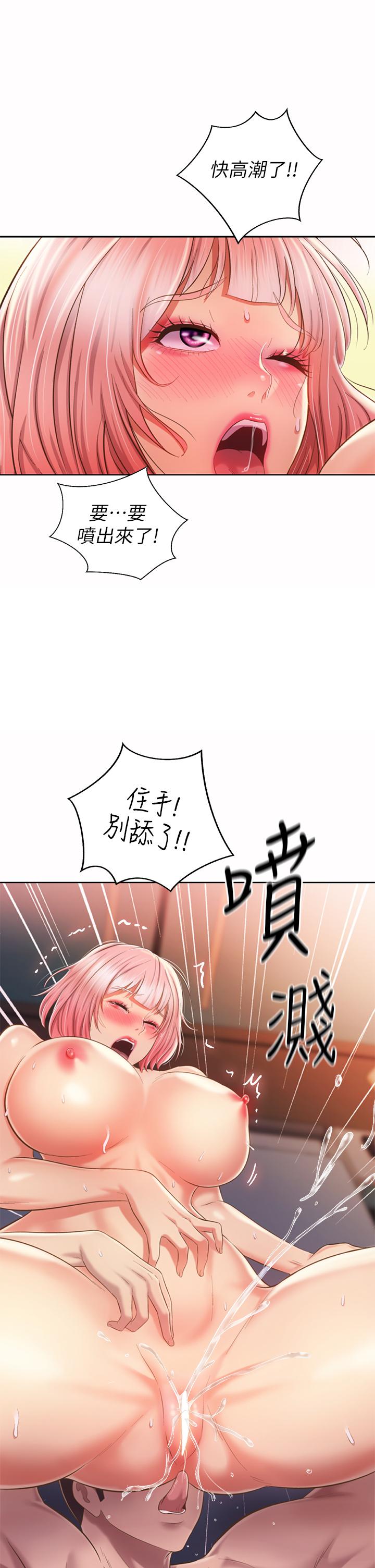 韩国漫画姐姐爱做菜韩漫_姐姐爱做菜-第58话-同时让两个女人高潮在线免费阅读-韩国漫画-第19张图片