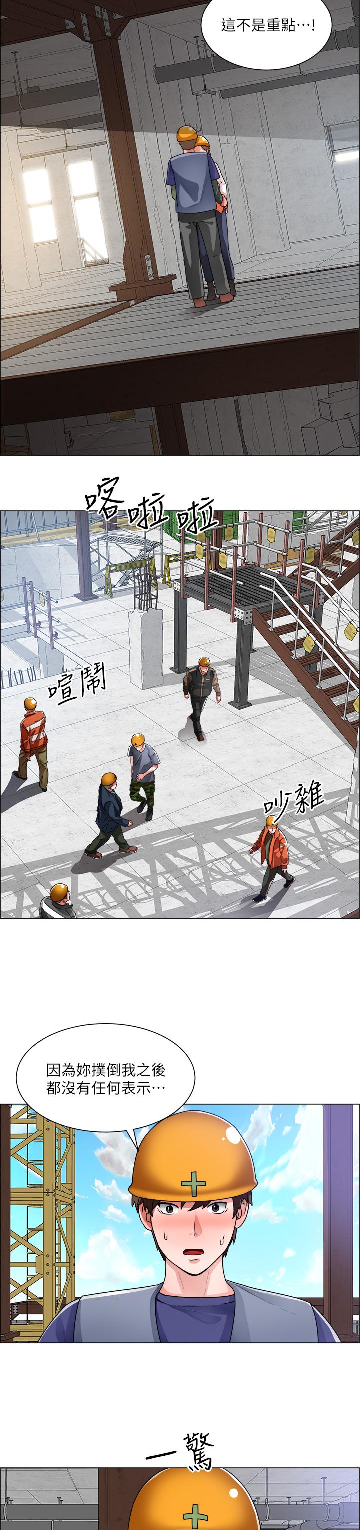 韩国漫画诚征粗工韩漫_诚征粗工-第18话-看著主任的胸部自慰在线免费阅读-韩国漫画-第7张图片