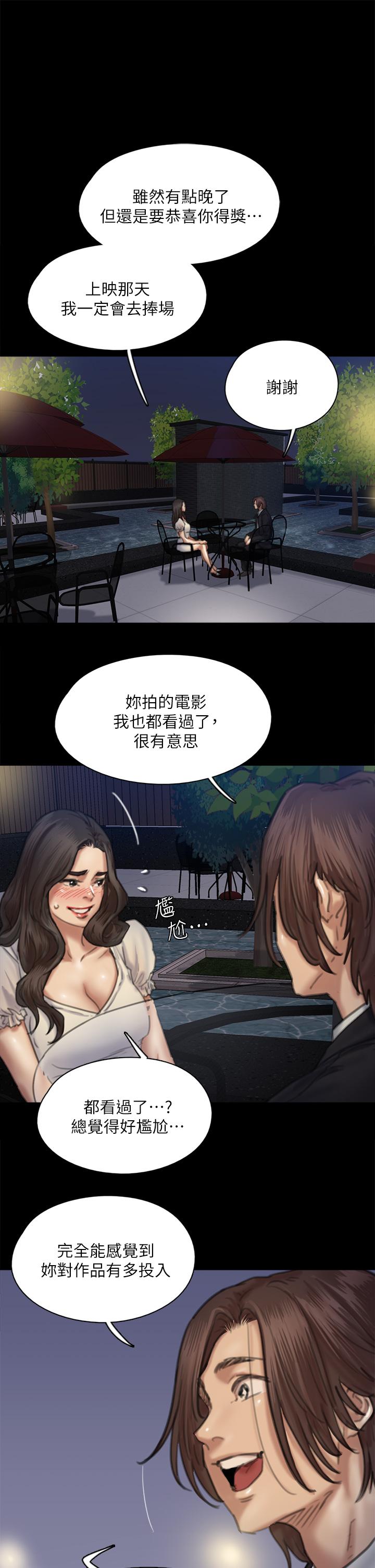 韩国漫画偶像女优韩漫_偶像女优-第59话-真枪实弹的床戏在线免费阅读-韩国漫画-第34张图片