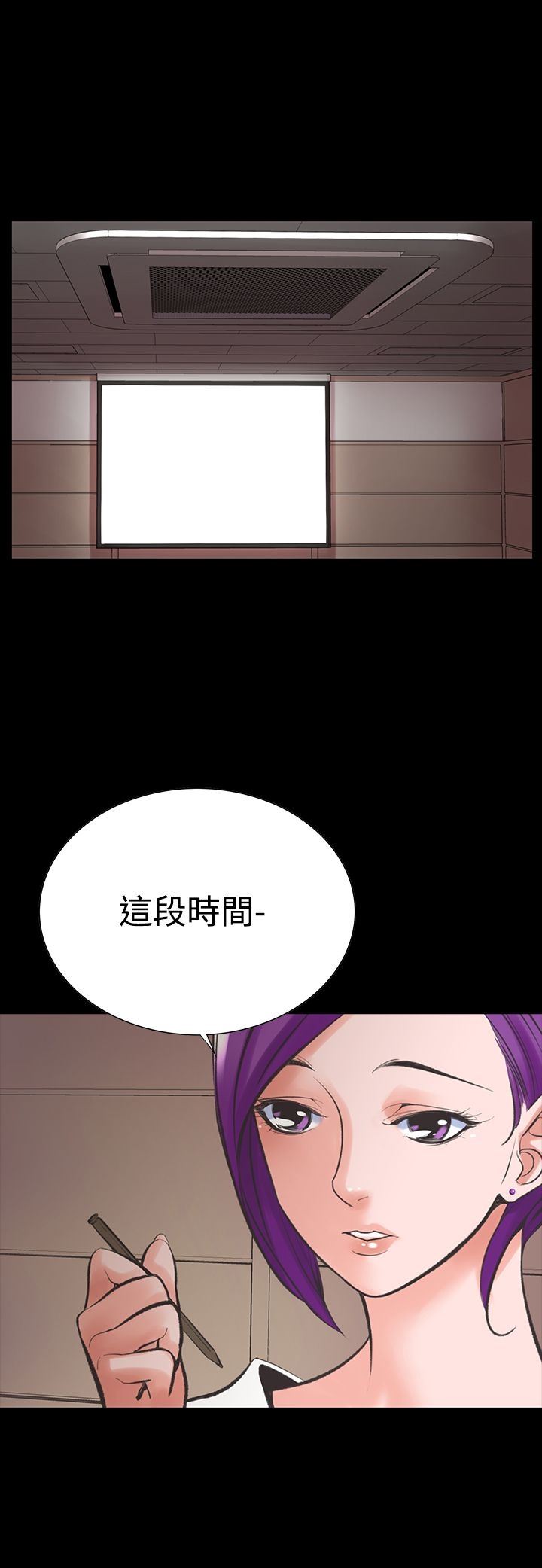 韩国漫画机密档案Secret-Folder韩漫_机密档案Secret-Folder-第18章在线免费阅读-韩国漫画-第2张图片