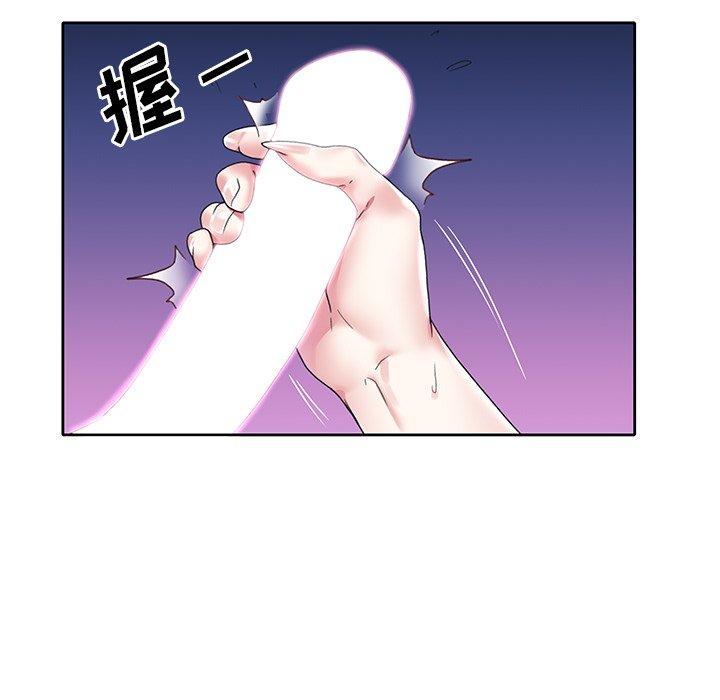 韩国漫画偶像养成记韩漫_偶像养成记-第13话在线免费阅读-韩国漫画-第57张图片