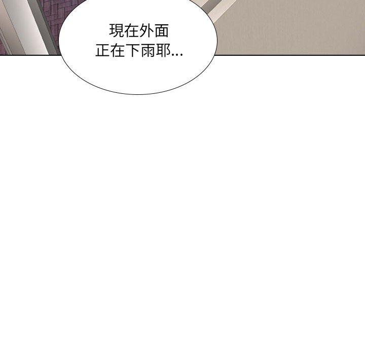 韩国漫画嫂嫂忘了我韩漫_嫂嫂忘了我-第26话在线免费阅读-韩国漫画-第198张图片