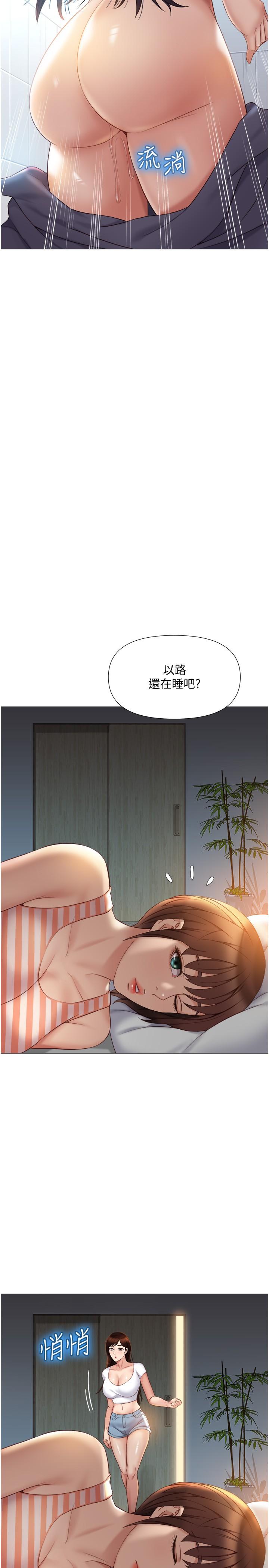 韩国漫画女儿闺蜜都归ME韩漫_女儿闺蜜都归ME-第36话-忠于原始欲望的动物在线免费阅读-韩国漫画-第19张图片