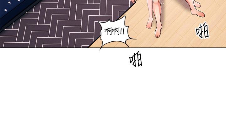 韩国漫画今晚是第一次韩漫_今晚是第一次-第33话-用前女友的身体泄愤在线免费阅读-韩国漫画-第20张图片