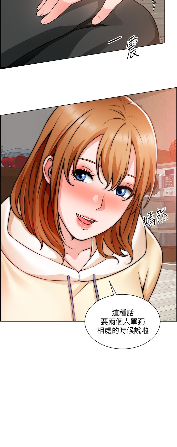 韩国漫画诚征粗工韩漫_诚征粗工-第23话-睡在两个诱人的女人中间在线免费阅读-韩国漫画-第19张图片