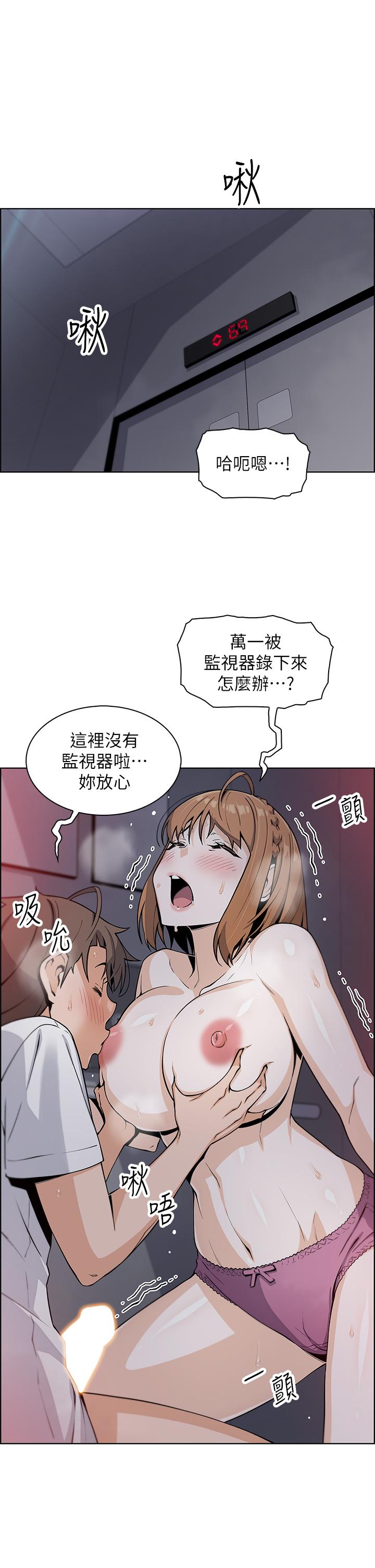 韩国漫画卖豆腐的母女们韩漫_卖豆腐的母女们-第17话-生疏的口技，淫荡感更加倍在线免费阅读-韩国漫画-第13张图片