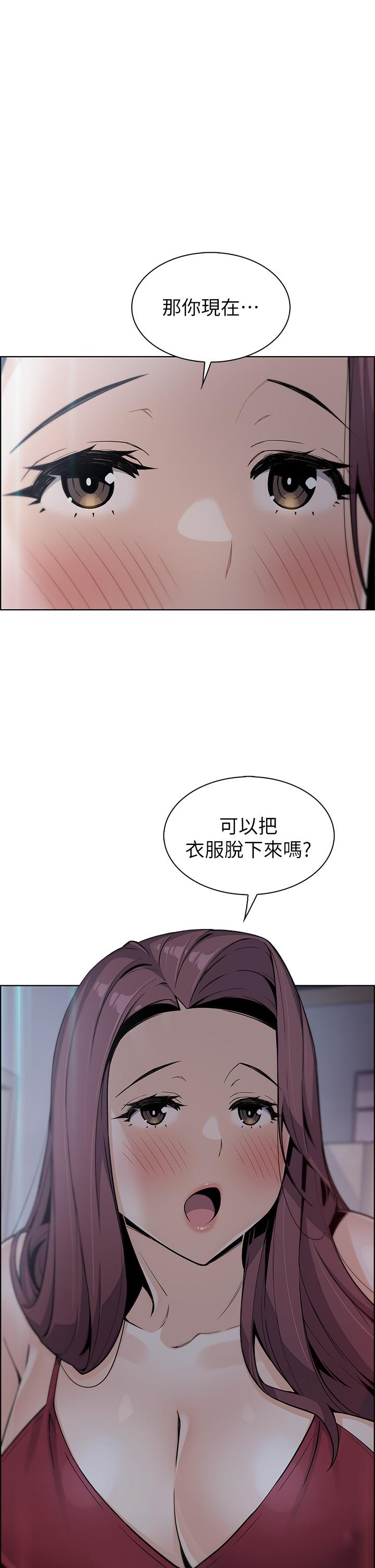 韩国漫画卖豆腐的母女们韩漫_卖豆腐的母女们-第21话-让爱液泛滥的精湛手技在线免费阅读-韩国漫画-第1张图片