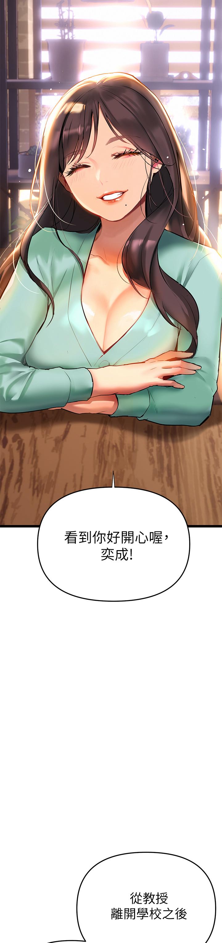 韩国漫画熟女来支援韩漫_熟女来支援-第2话-被人妻燃起欲望之火在线免费阅读-韩国漫画-第20张图片