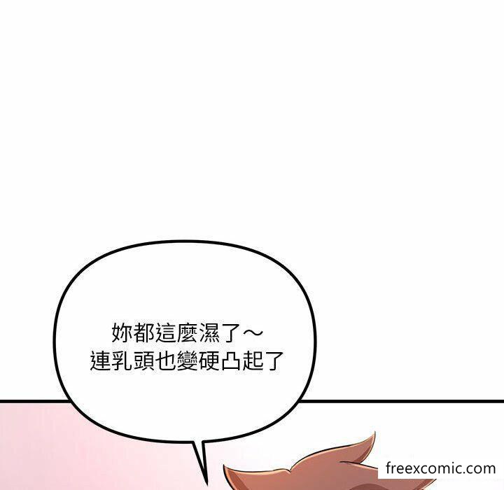 韩国漫画不正常关系韩漫_不正常关系-第4话在线免费阅读-韩国漫画-第60张图片