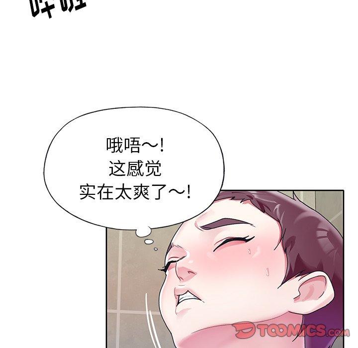 韩国漫画偶像养成记韩漫_偶像养成记-第24话在线免费阅读-韩国漫画-第12张图片