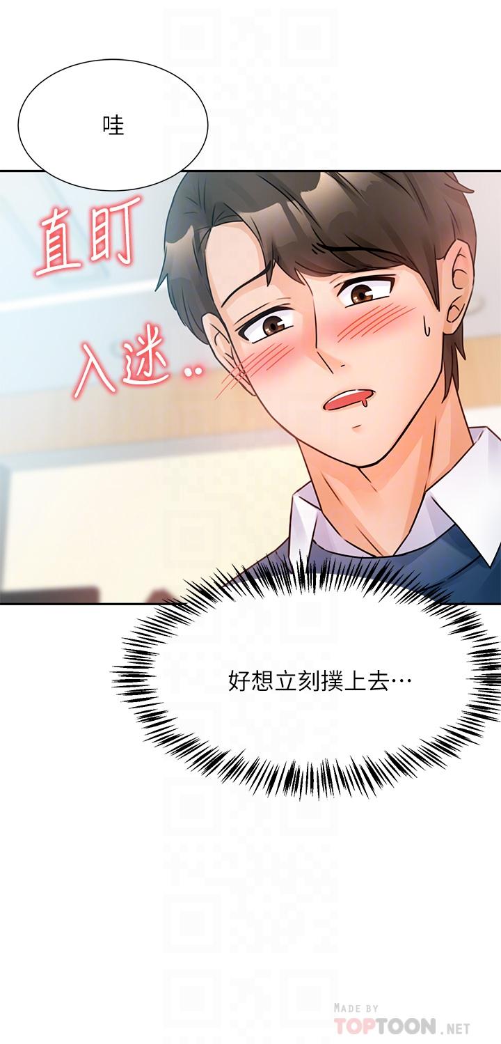 韩国漫画催眠治欲师韩漫_催眠治欲师-第2话-病人的特殊要求在线免费阅读-韩国漫画-第18张图片