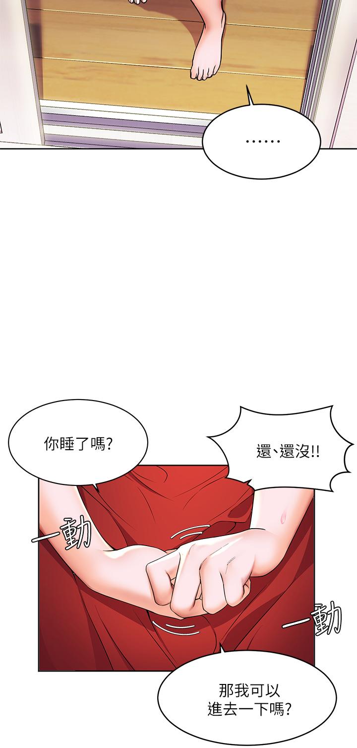 韩国漫画幸福小岛韩漫_幸福小岛-第2话-阿姨帮你解放欲望在线免费阅读-韩国漫画-第45张图片