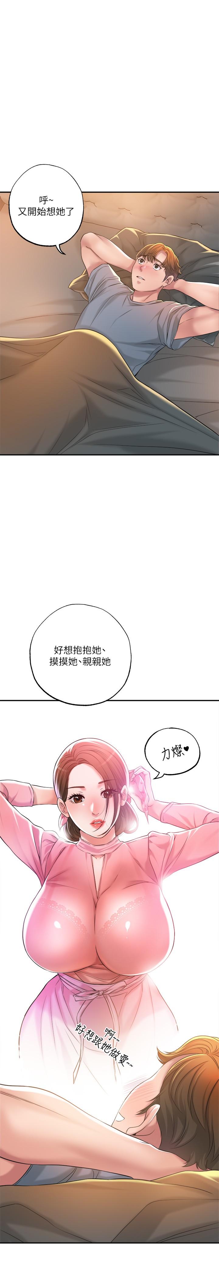 韩国漫画幸福督市韩漫_幸福督市-第13话-这周末我一个人在家在线免费阅读-韩国漫画-第20张图片