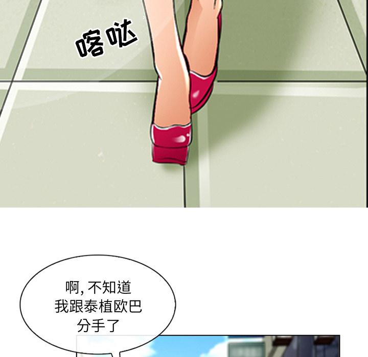 韩国漫画那年夏天韩漫_那年夏天-第1话在线免费阅读-韩国漫画-第10张图片