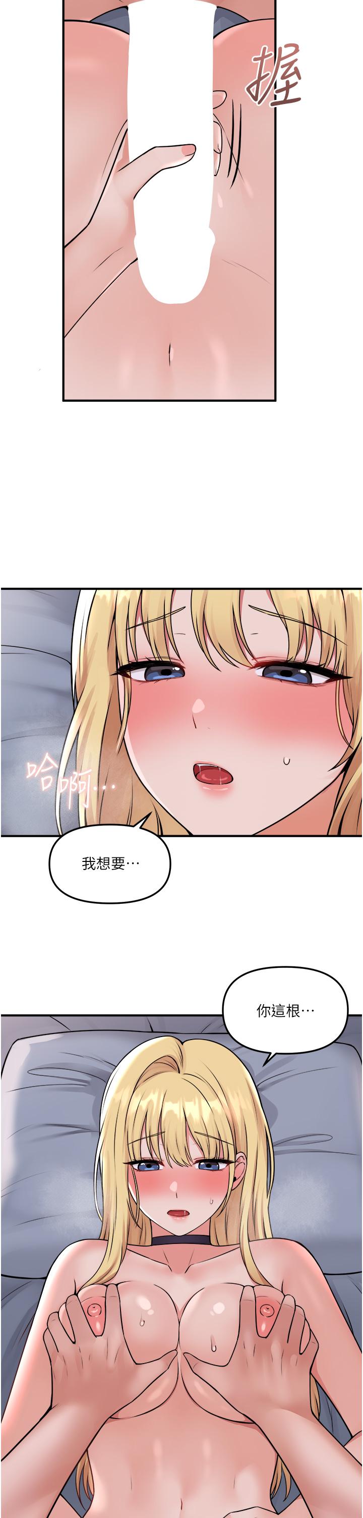 韩国漫画抖M女仆韩漫_抖M女仆-第38话-让人忍不住的淫荡胴体在线免费阅读-韩国漫画-第32张图片