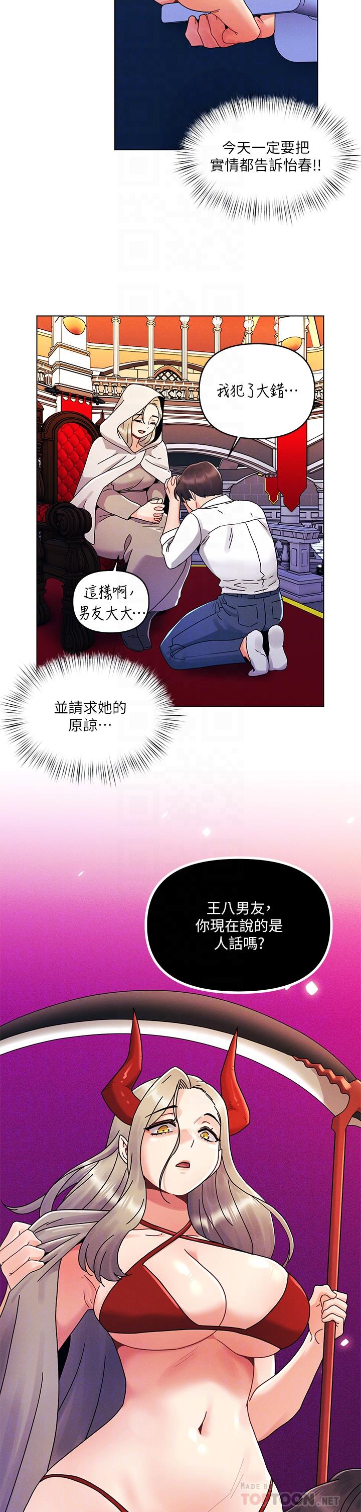 韩国漫画今晚是第一次韩漫_今晚是第一次-第22话-扛不住女友的积极攻势在线免费阅读-韩国漫画-第4张图片