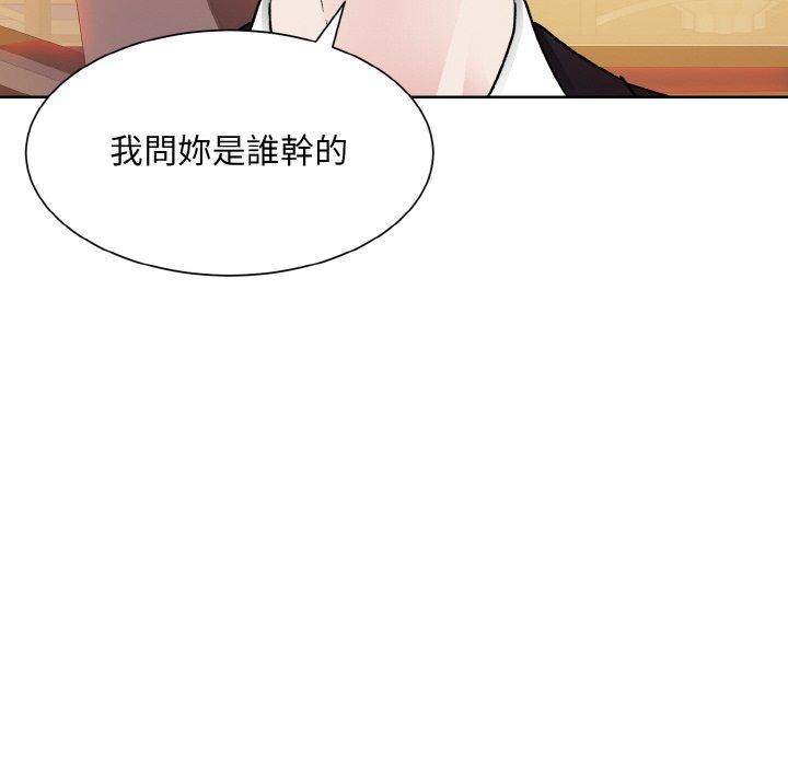 韩国漫画眷恋韩漫_眷恋-第12话在线免费阅读-韩国漫画-第54张图片