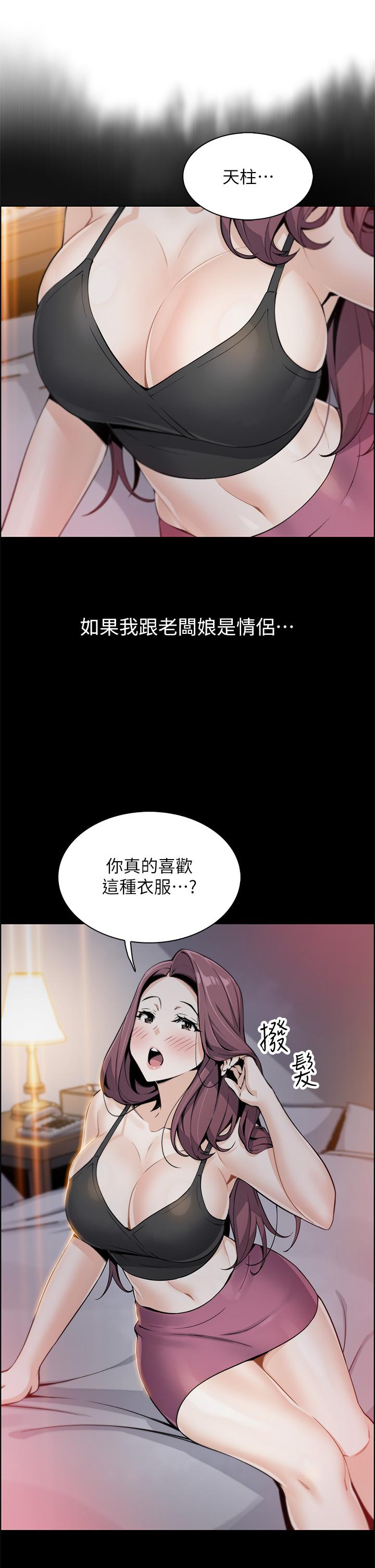 韩国漫画卖豆腐的母女们韩漫_卖豆腐的母女们-第12话-老板娘，可以跟我做吗在线免费阅读-韩国漫画-第42张图片