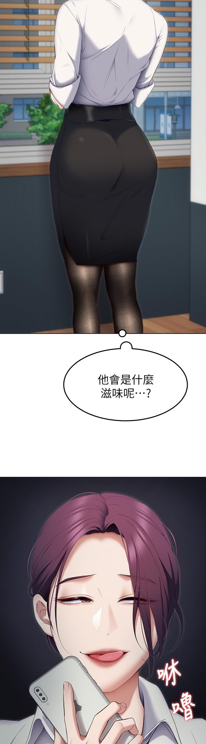 韩国漫画今晚就决定吃你了韩漫_今晚就决定吃你了-第36话-快把我变成放荡的女人在线免费阅读-韩国漫画-第24张图片