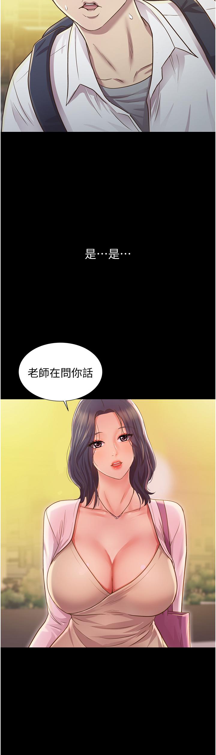 韩国漫画姐姐爱做菜韩漫_姐姐爱做菜-第2话-夹的这么紧真是一百分在线免费阅读-韩国漫画-第50张图片