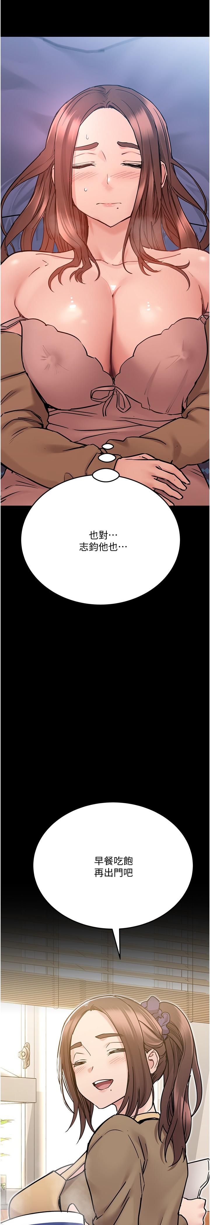 韩国漫画要对妈妈保密唷!韩漫_要对妈妈保密唷!-第33话-欲火焚身的妈妈在线免费阅读-韩国漫画-第9张图片