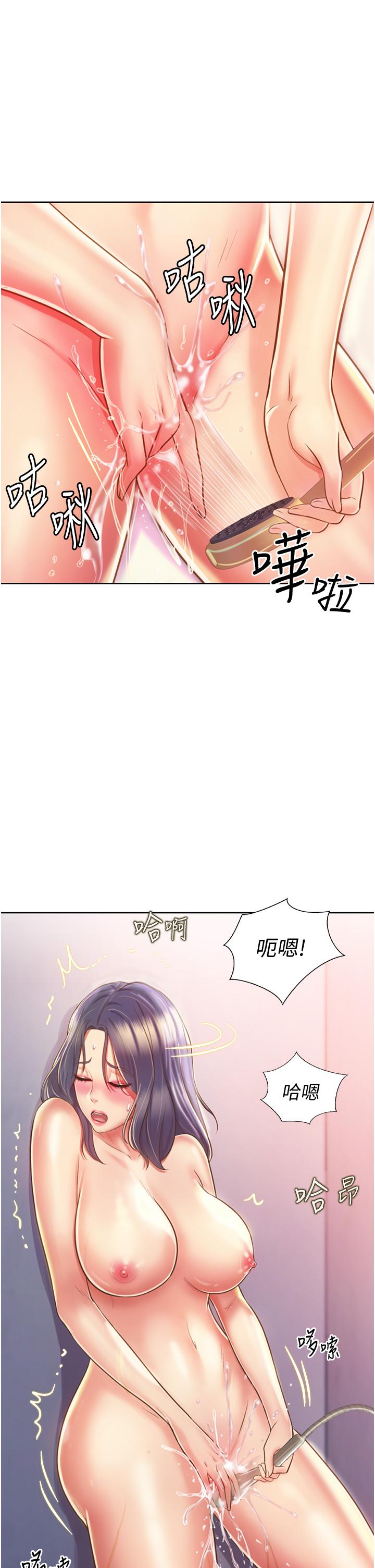 韩国漫画姐姐爱做菜韩漫_姐姐爱做菜-第23话-人妻泛滥成灾的欲望在线免费阅读-韩国漫画-第26张图片