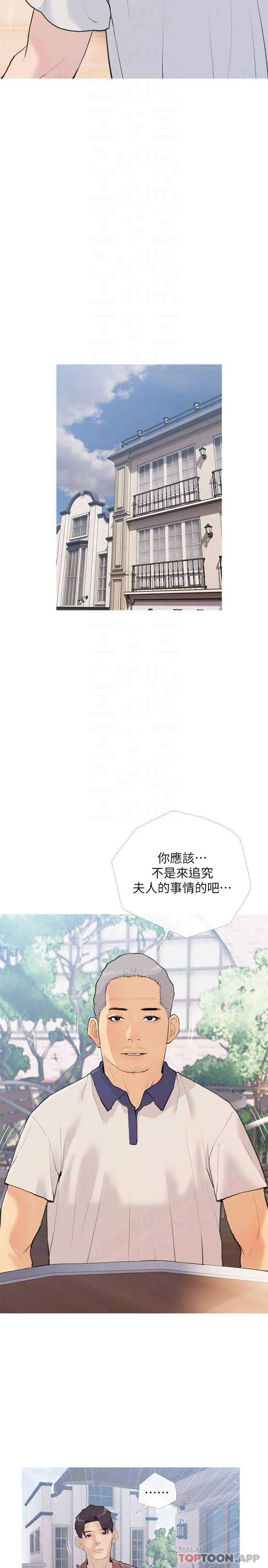 韩国漫画阿姨的家教课韩漫_阿姨的家教课-第82话-永远填不满的欲望在线免费阅读-韩国漫画-第8张图片