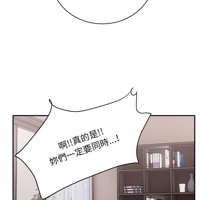 韩国漫画顽皮女孩敏儿韩漫_顽皮女孩敏儿-第40话在线免费阅读-韩国漫画-第208张图片