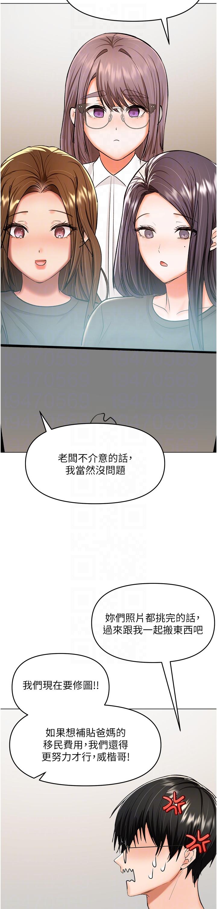 韩国漫画干爹，请多指教韩漫_干爹，请多指教-最终话-未来也请多指教！在线免费阅读-韩国漫画-第18张图片