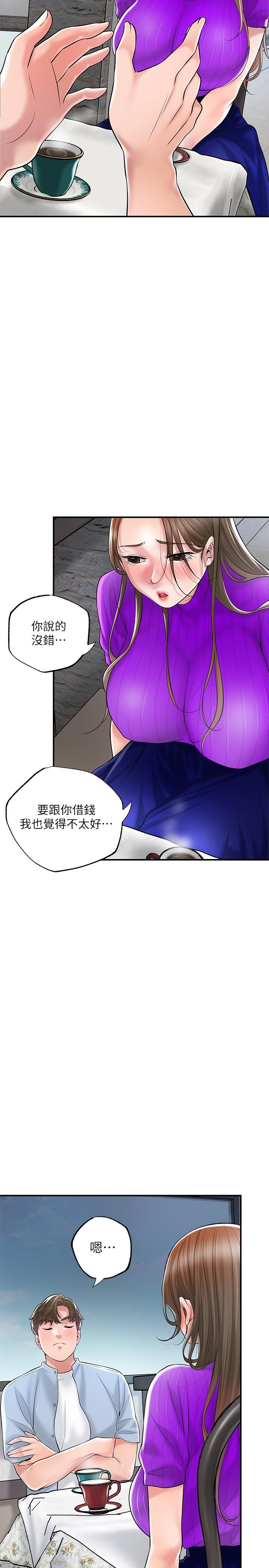 韩国漫画幸福督市韩漫_幸福督市-第75话-爆乳女仆在线免费阅读-韩国漫画-第31张图片