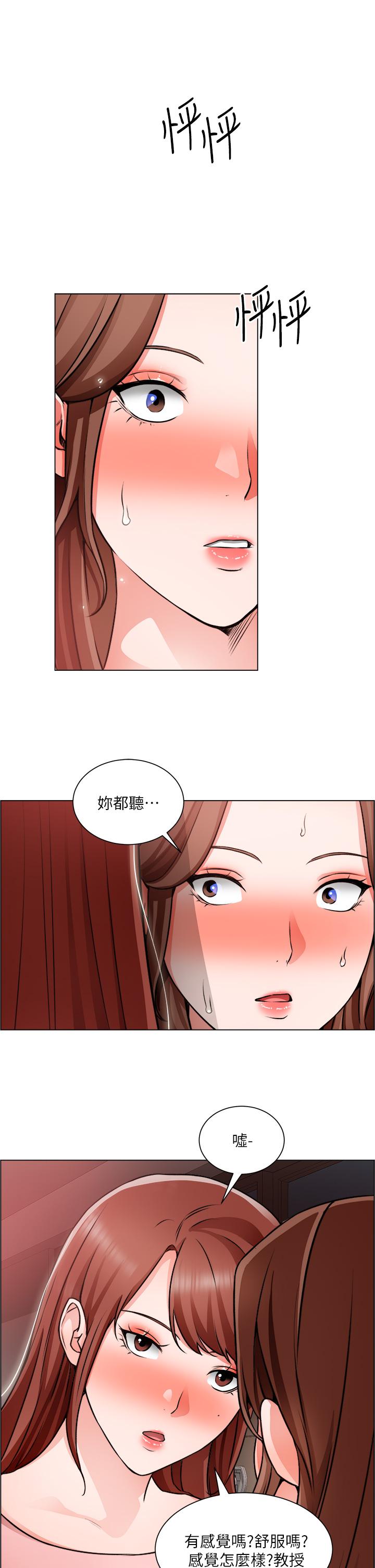 韩国漫画诚征粗工韩漫_诚征粗工-第22话-和学生在教室做的感觉怎么样在线免费阅读-韩国漫画-第13张图片