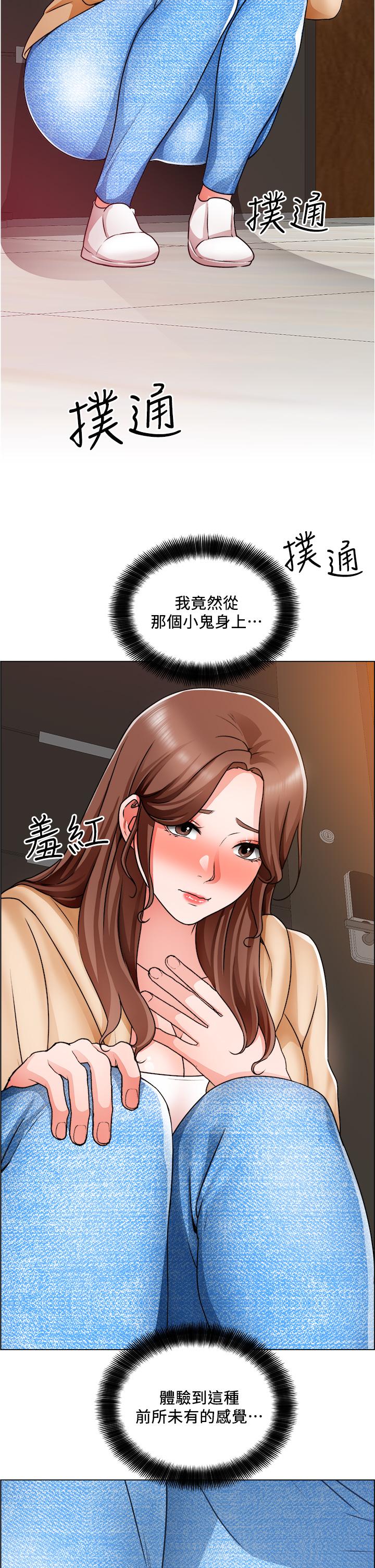 韩国漫画诚征粗工韩漫_诚征粗工-第16话-无法踩刹车的火热交缠在线免费阅读-韩国漫画-第27张图片