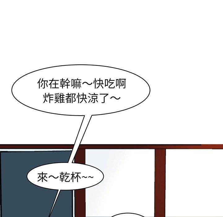 韩国漫画现成老爸韩漫_现成老爸-第23话在线免费阅读-韩国漫画-第216张图片