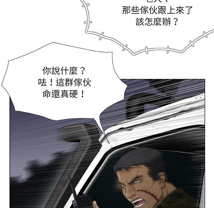 韩国漫画野狗韩漫_野狗-第21话在线免费阅读-韩国漫画-第39张图片