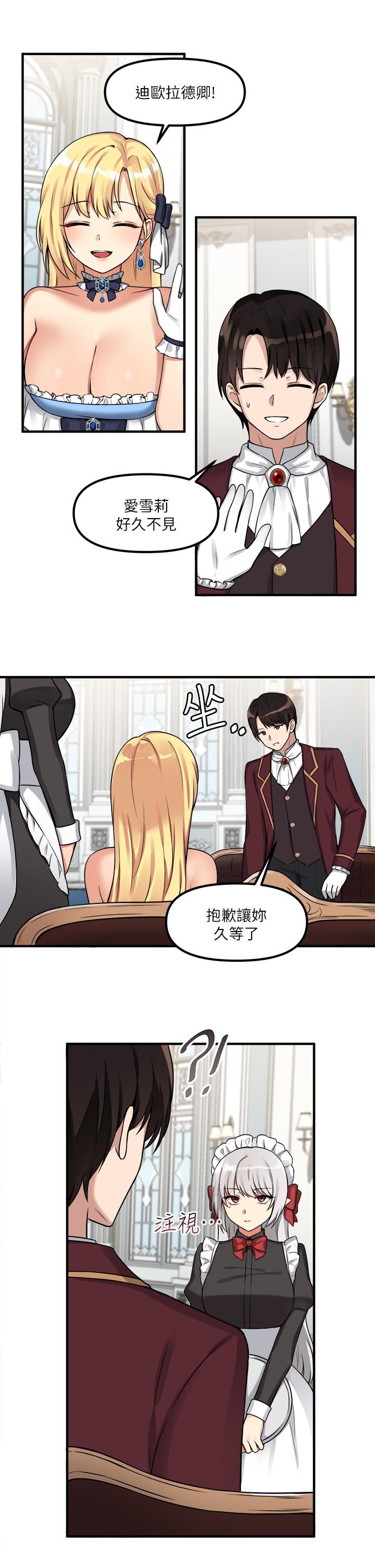 韩国漫画抖M女仆韩漫_抖M女仆-第7话-主人，好痛不要...在线免费阅读-韩国漫画-第9张图片