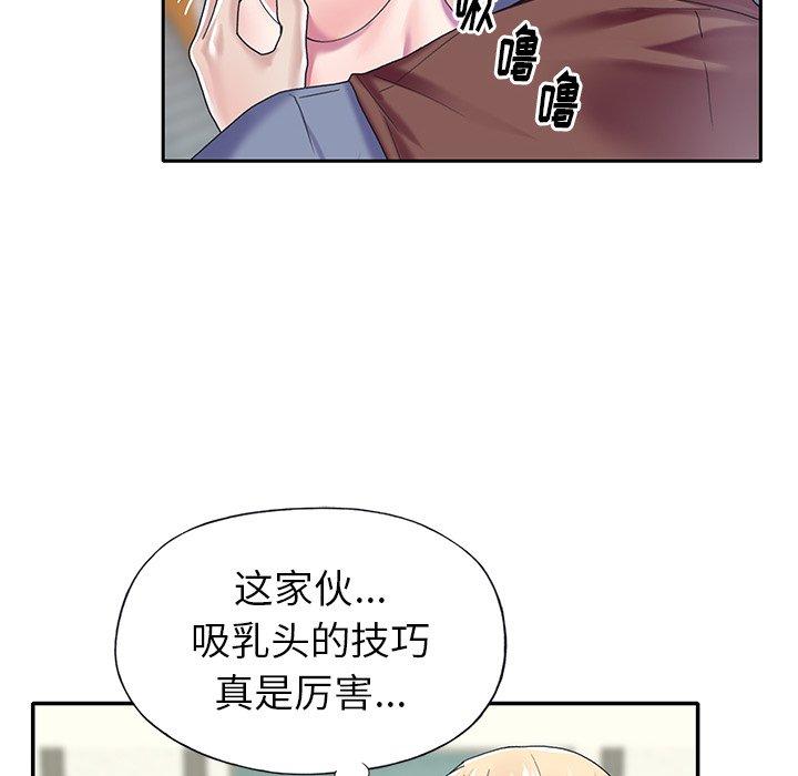 韩国漫画偶像养成记韩漫_偶像养成记-第31话在线免费阅读-韩国漫画-第81张图片