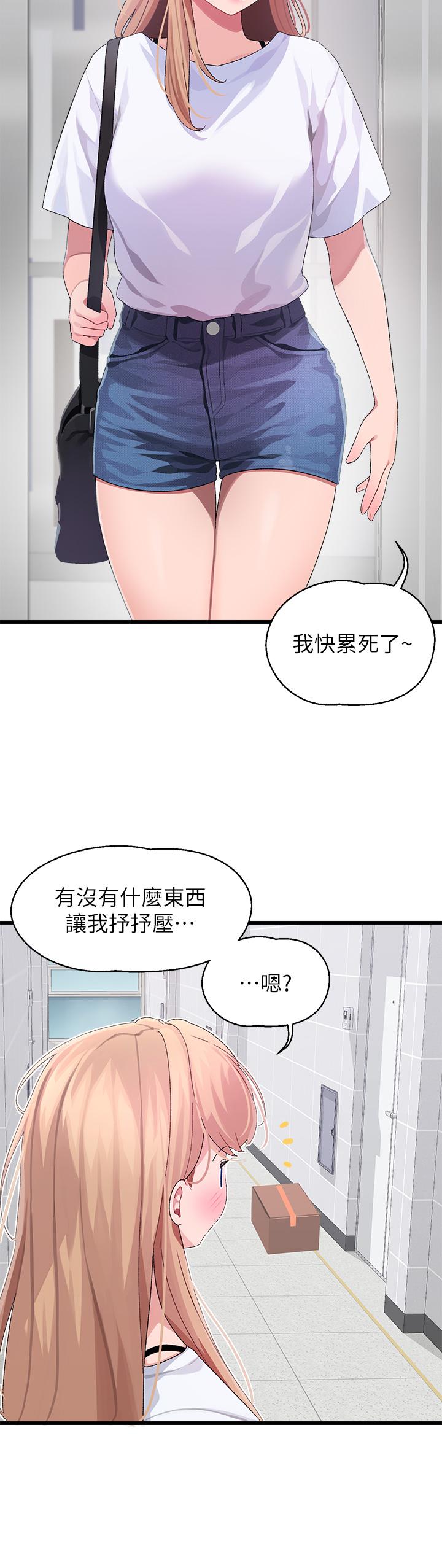 韩国漫画扑通扑通-配对中韩漫_扑通扑通-配对中-第9话-胜贤的老二也这么大吗在线免费阅读-韩国漫画-第41张图片