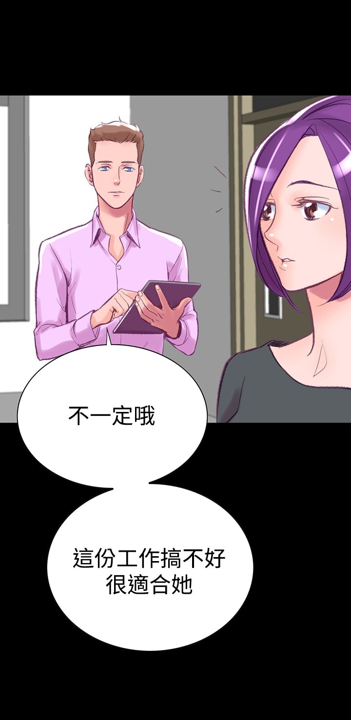 韩国漫画机密档案Secret-Folder韩漫_机密档案Secret-Folder-第6章在线免费阅读-韩国漫画-第15张图片