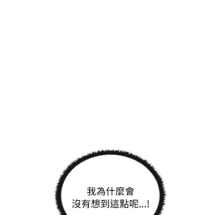 韩国漫画其实我很喜欢你韩漫_其实我很喜欢你-第23话在线免费阅读-韩国漫画-第40张图片