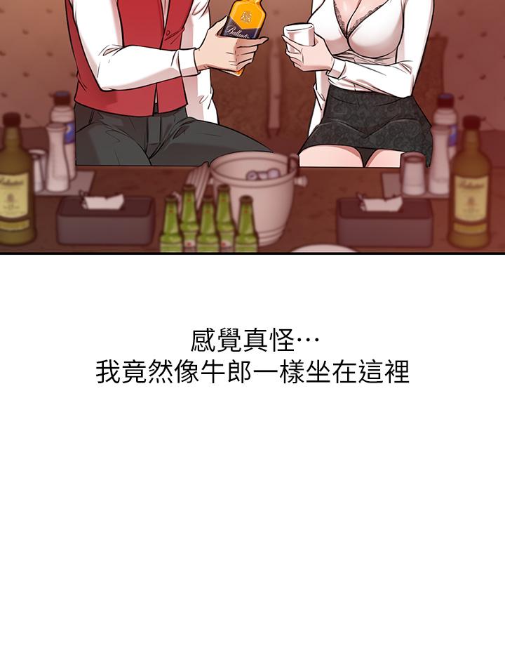 韩国漫画豪门人妻韩漫_豪门人妻-第1话-咸鱼翻身不是梦在线免费阅读-韩国漫画-第39张图片