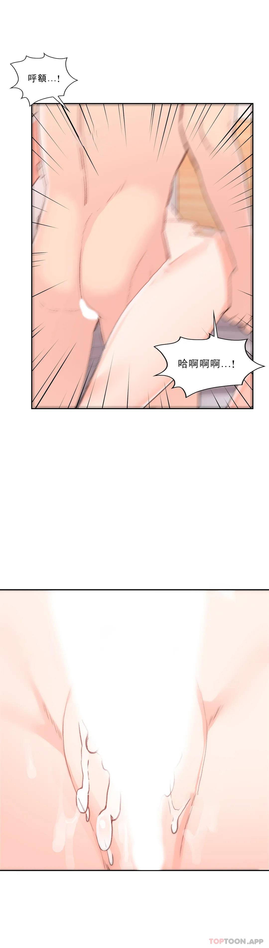 韩国漫画校园爱情韩漫_校园爱情-第30话-我到底该怎么说？在线免费阅读-韩国漫画-第35张图片