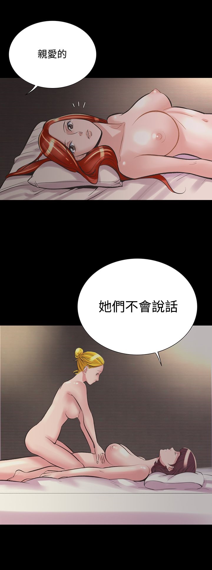 韩国漫画机密档案Secret-Folder韩漫_机密档案Secret-Folder-第21章在线免费阅读-韩国漫画-第6张图片