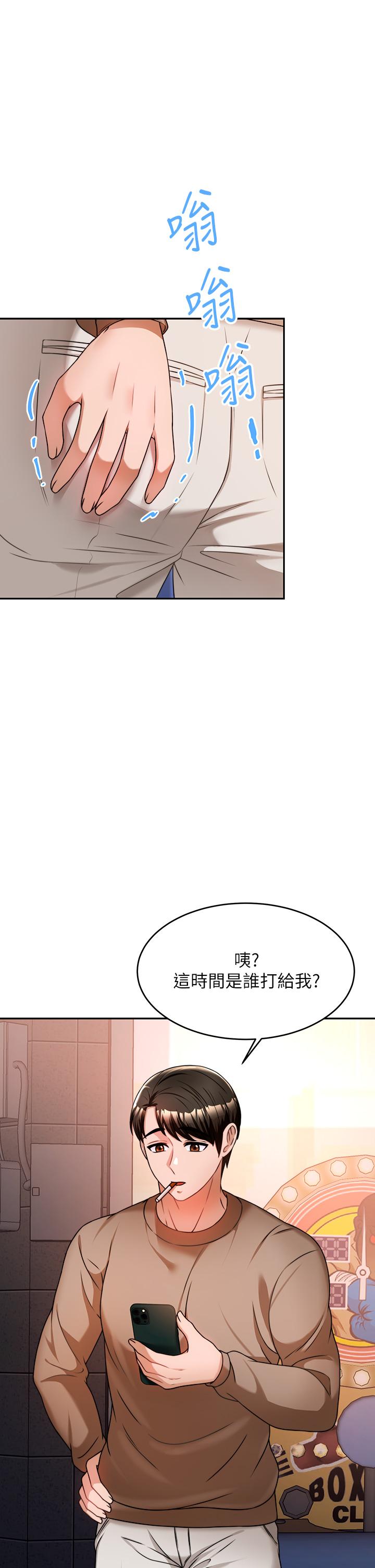 韩国漫画催眠治欲师韩漫_催眠治欲师-第9话-再靠近人家一点点嘛在线免费阅读-韩国漫画-第45张图片