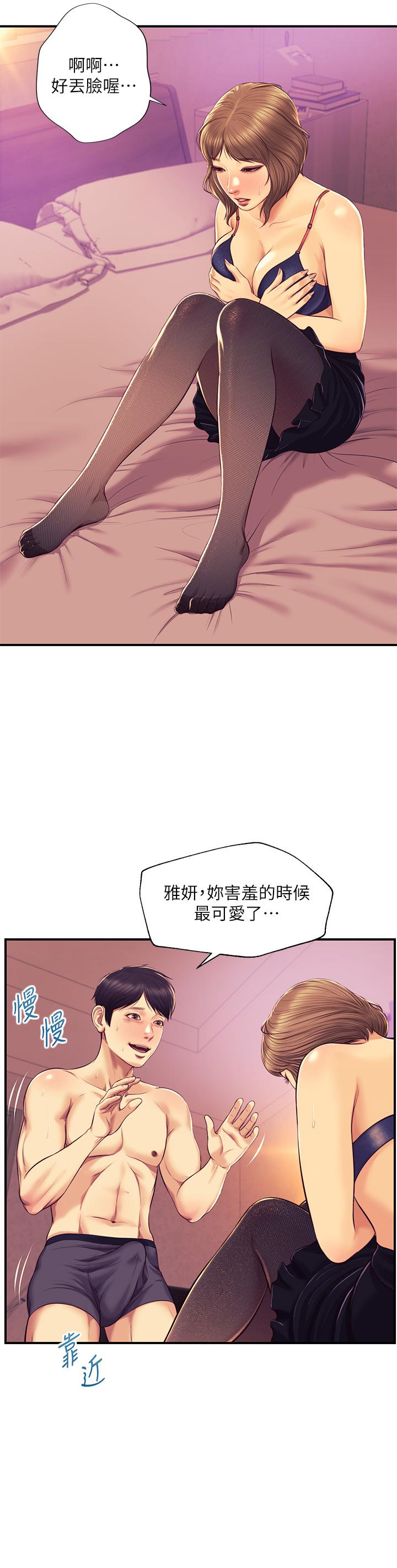 韩国漫画纯情的崩坏韩漫_纯情的崩坏-第37话-穿著丝袜来一次吧在线免费阅读-韩国漫画-第25张图片