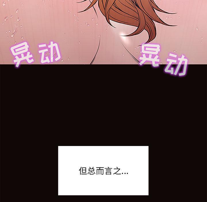 韩国漫画网红吴妍智韩漫_网红吴妍智-第1话在线免费阅读-韩国漫画-第31张图片